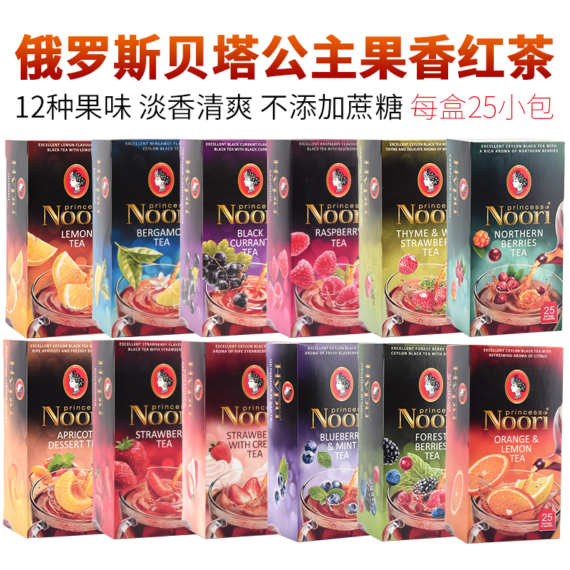 Imported Russia princess Flower nectar No sugar fruit Tea bag Bagged Ceylon Tea 12 flavor Addin the Tea , Replacement/Flowers/Fruit/Tea reprocessing , Floral and fruit tea category - from Buy2taobao.com to provide professional Taobao agent buy service