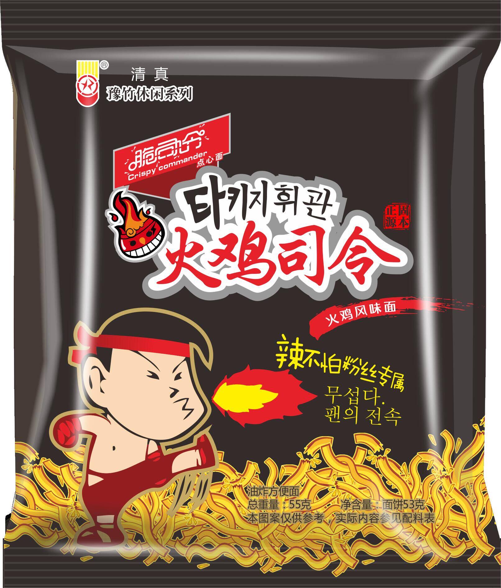 豫竹方便面火鸡司令脆司令辣干吃干脆国产韩式火鸡面55g*40包