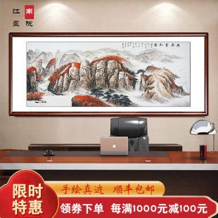 幽燕金秋图国画手绘万里长城靠山图办公室客厅壁画金山岭晨光挂画