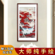 鸿运当头国画山水画手绘竖幅竖版玄关入户画挂画办公室字画装饰画