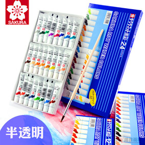 樱花牌水彩颜料管状日本进口12色18色24色美术专业水彩画工具套装