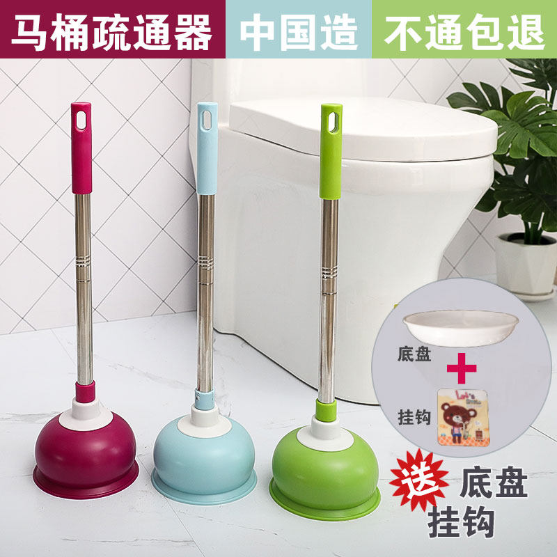 高压伸缩马桶吸皮揣子真空皮吸马桶厕所抽塞下水道管疏通器皮老虎