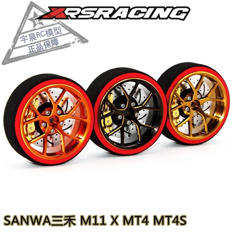 XRS 遥控器手轮 铝制双色彩色转轮SANWA三禾 M11 X MT4 4 S