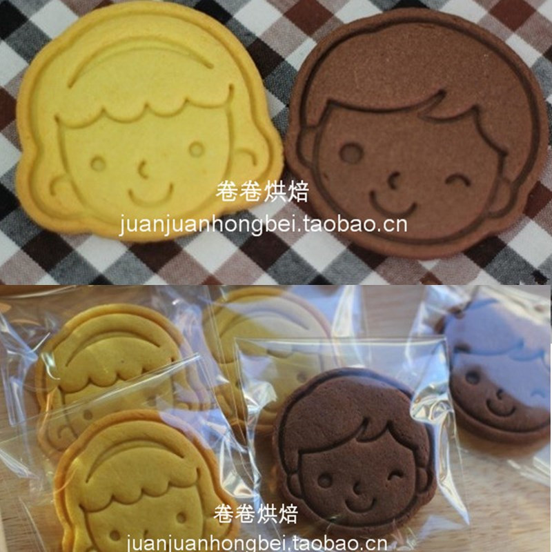 『卷卷烘焙』韩国定制烘焙工具新款男孩女孩创意饼干模+印模