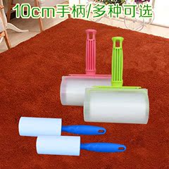 粘毛器10cm可撕式宠物粘尘器衣服滚筒刷子粘毛器除尘器粘尘纸手柄