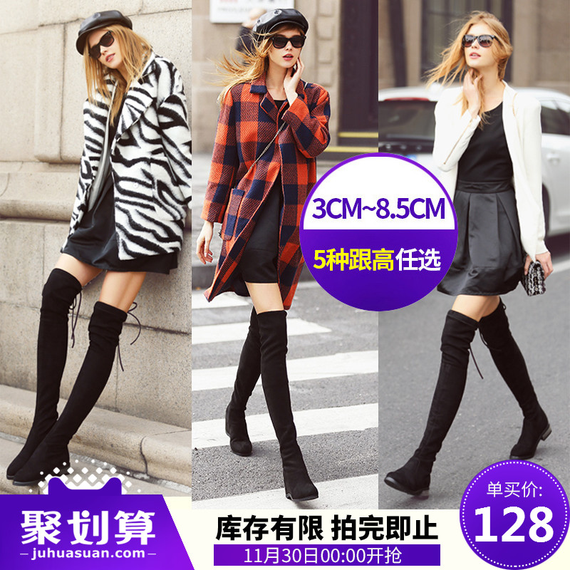 CQ過膝長靴子女高筒靴長筒靴彈力過膝靴女平底2017新款秋鼕季加絨