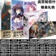 战双帕弥什周边礼盒动漫画集画册露西亚海报明信片贴纸二次元礼物