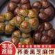 荞麦黑芝麻饼无蔗糖月饼老人孕妇高钙营养零食糖友食品早餐糕点心