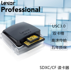 Lexar/雷克沙USB3.0读卡器双卡槽SDXC/CF卡高速3.0读卡器CF读卡器