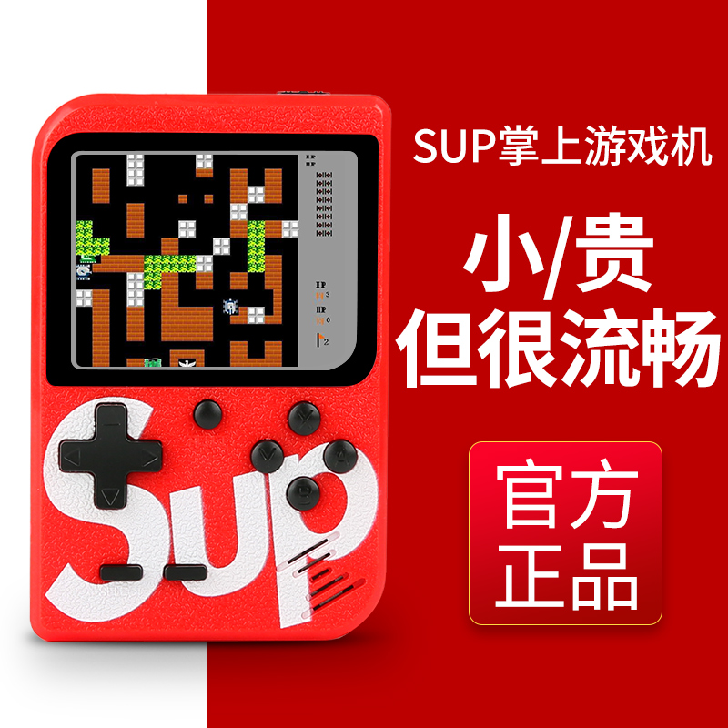 生日礼物送男朋友老公男士男生创意走心有意义sup掌上游戏机正版|ruв категории фестиваль товаров/подарок, Другие фестивали товаров - от Buy2taobao.com для оказания профессиональной услуги покупки агента Taobao