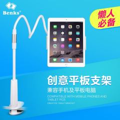 Benks 懒人手机支架 平板电脑支架ipad创意手机架 床头通用夹子