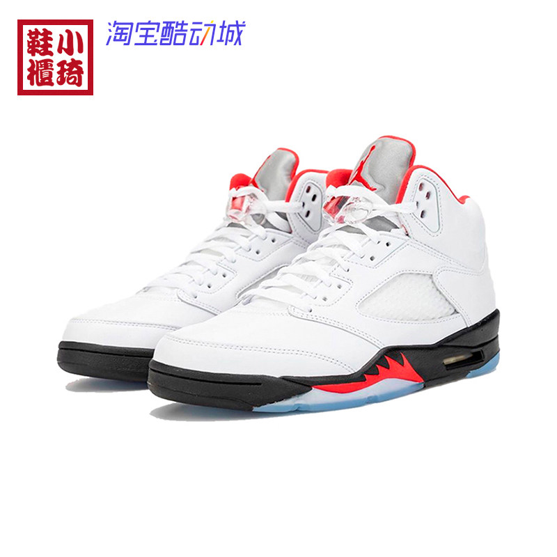 小琦鞋柜airjordan5aj5流川枫白红da1911440888102