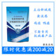 禽益健 兽用东方健禽益健混合型饲料添加剂 1袋价 1000g/袋 包邮