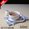 包邮 420ml高温陶瓷拉花咖啡杯套装 拉花比赛杯 卡布奇诺杯拿铁杯 包邮 420ml高温陶瓷拉花咖啡杯套装 拉花比赛杯 卡布奇诺杯拿铁杯