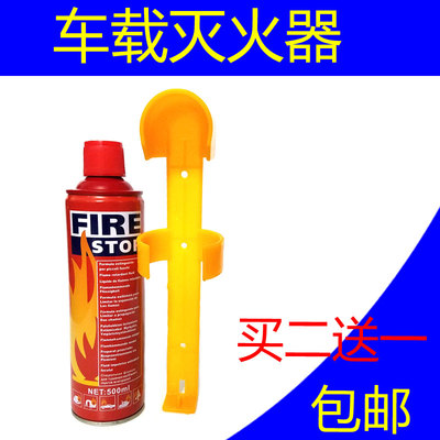 适用奥迪 A6Avant/A7/S6汽车载干粉灭火器便携私家车水基型灭火器|ruв категории оборудование/инструменты, строительство защиты, противопожарной защиты продуктов, 消防栓/灭火栓 - от Buy2taobao.com для оказания профессиональной услуги покупки агента Taobao