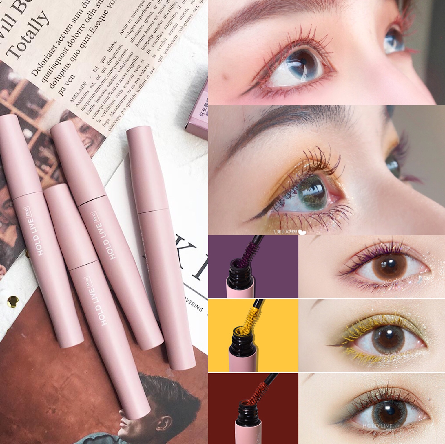 hold live浓密卷翘彩色睫毛膏 cosplay莓果紫红棕黄色防水不晕染