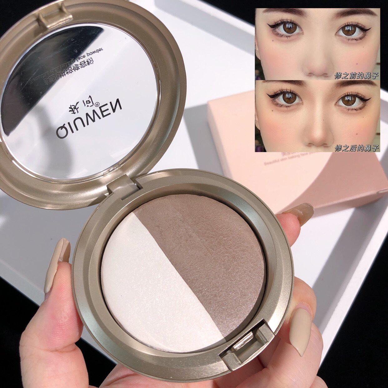 双色修容提亮盘鼻影阴影侧脸塌鼻救星平价国货品牌