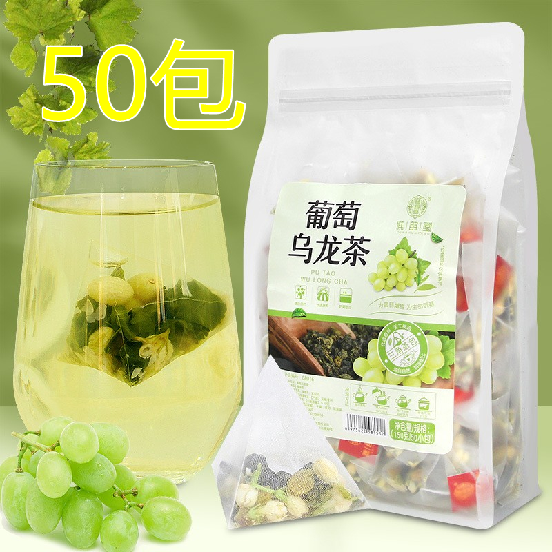 50小包茉莉花葡萄乌龙茶蜜桃三角包