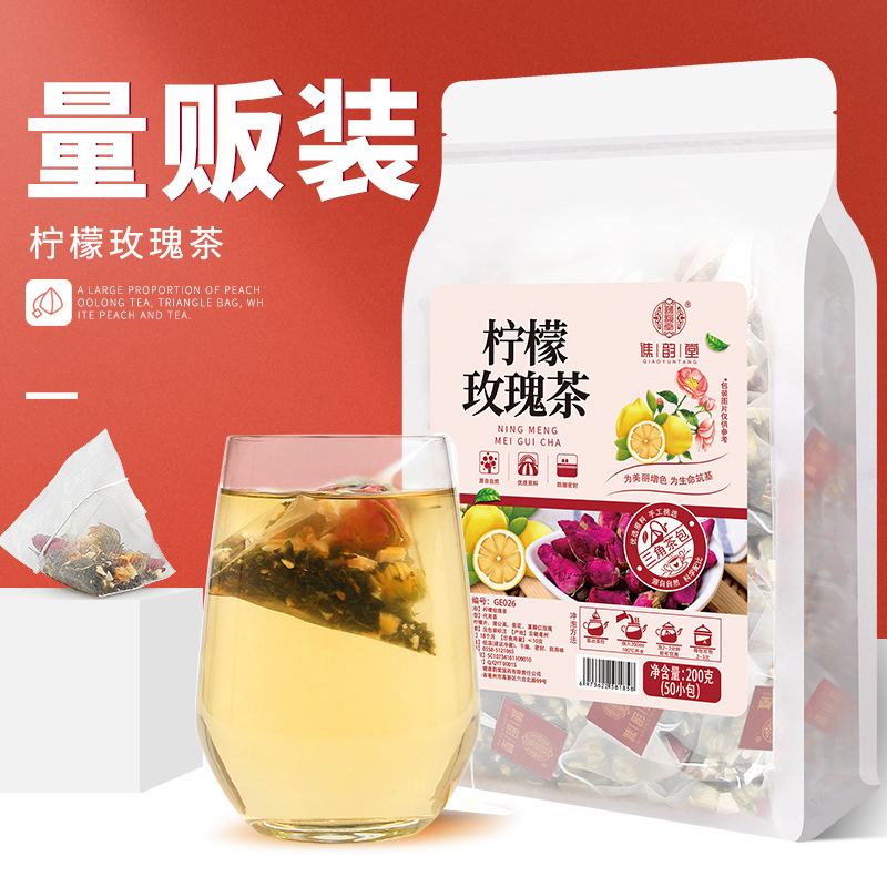 50小包柠檬玫瑰茶玫瑰花茶包三角包