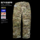 国产UFPRO XT战斗城市通勤工装战术裤MC多地形CP作战长裤5050面料