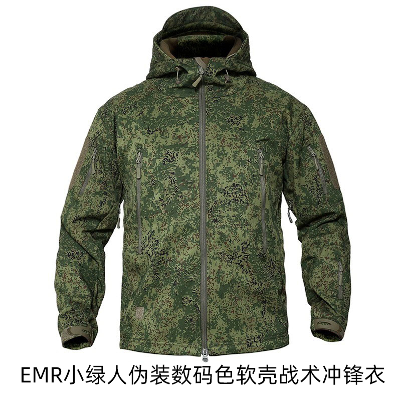 国产俄罗斯小绿人EMR迷彩伪装 软