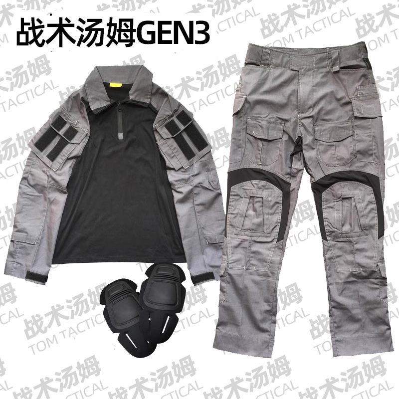 GEN3黑灰配色G3蛙服灰色战术服