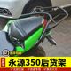 适用于永源摩托车YY350-9A枭风跑车后货架尾箱架尾架改装