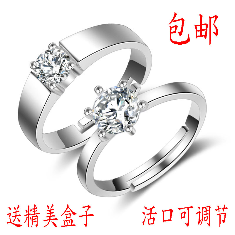 Carat wedding ring Japan and South Korea wedding men and women Couple rings a pair marry Ring simulation Opening Adjustable Ringin the Accessories/Fashion Jewelry, Ring/Ring category - from Buy2taobao.com to provide professional Taobao agent buy service