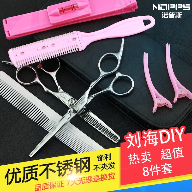家庭理发剪刀平剪牙剪头发剪刘海神器美发儿童剪发工具套装包邮|msdalam kategori rumah harian, Tools Home Hardware, gunting/gunting rambut/gunting taman, rambut Gunting - dari Buy2taobao.com untuk memberikan perkhidmatan ejen Taobao profesional membeli