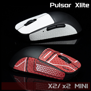 TBTL鼠标防滑贴 Pulsar X2/X2v2 MINI新品吸汗贴 侧边贴纸