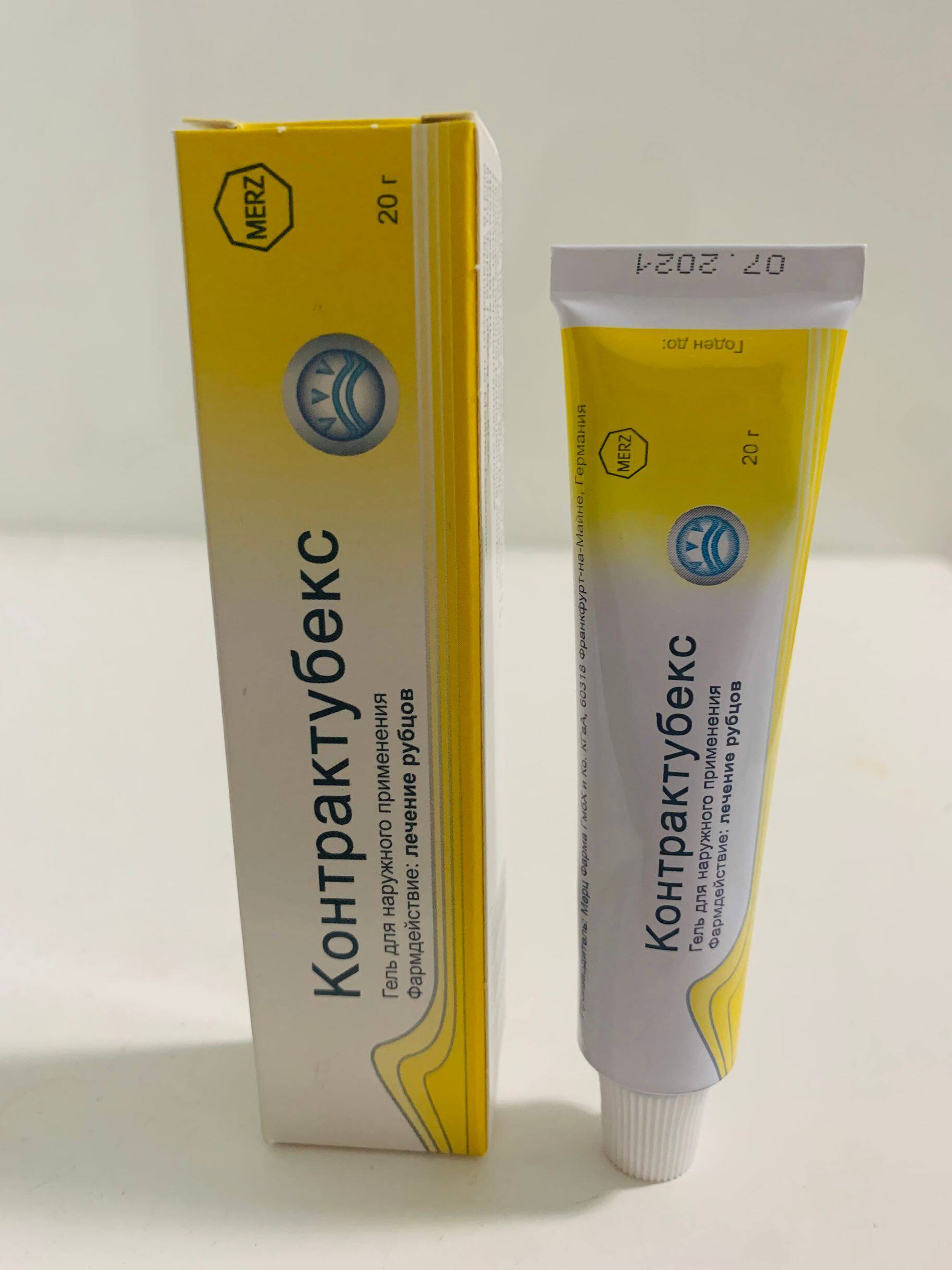 俄罗斯代购_海外俄罗斯代购疤痕膏德国秀碧50克contractubex香港痘坑