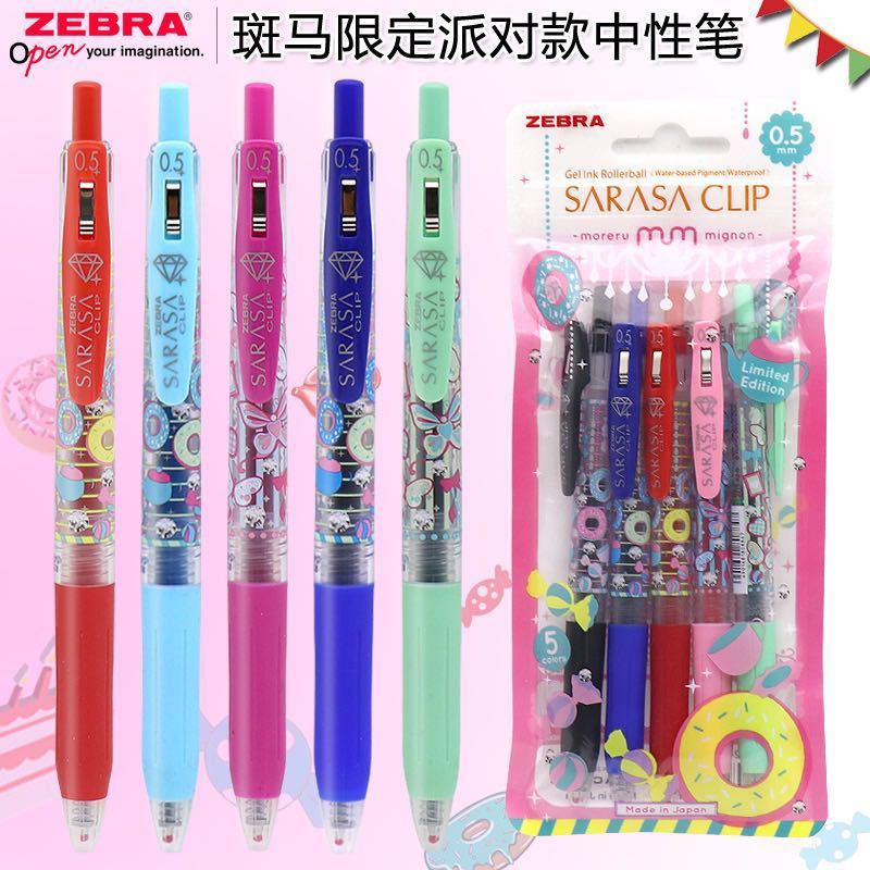 限定版 日本ZEBRA斑马JJ15甜点国度手帐笔 彩色按动考试中性笔0.5