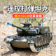 中国99遥控坦克玩具车合金履带式金属电动可发射炮弹男孩礼物3岁
