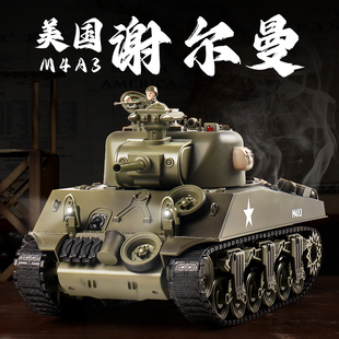 谢尔曼遥控坦克可发射金属履带式M4A3越野车合金充电动男孩玩具车