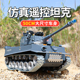 超大遥控坦克可开炮发弹充电金属履带式合金模型男孩玩具坦克车