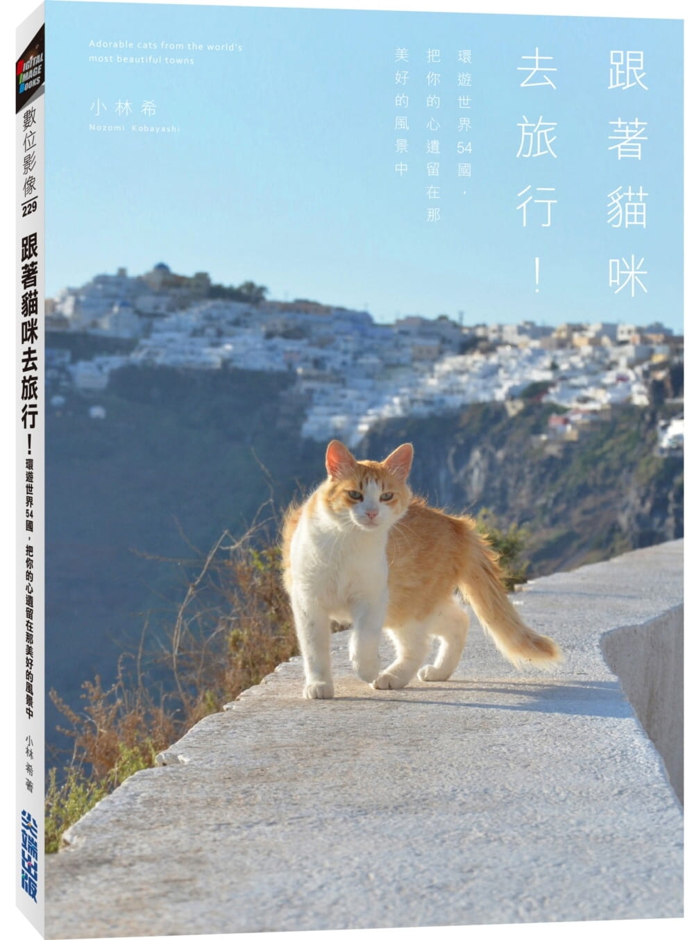 旅人风采_心之彼端2迷宫旅人_风之旅人