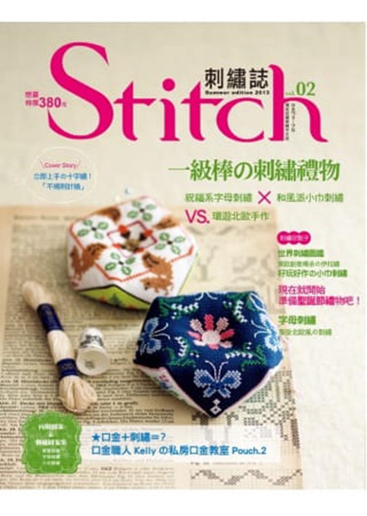 【预售】台版 Stitch刺绣志0