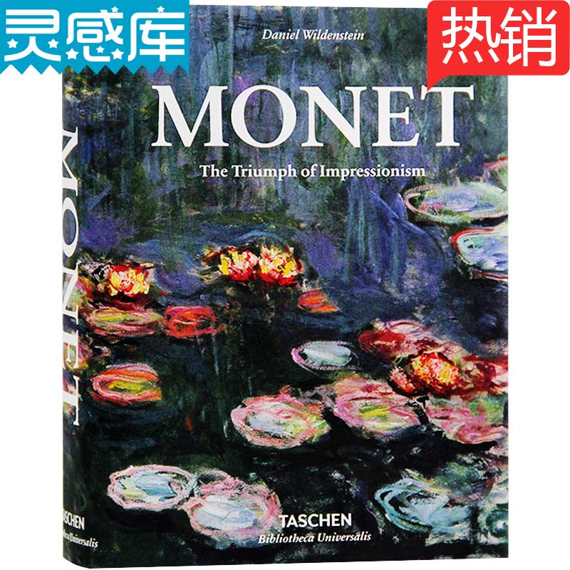 【现货】原版Monet莫奈 印象派的胜利 莫奈画册画集 TASCHEN进口原版 印象派油画艺术作品集 图书