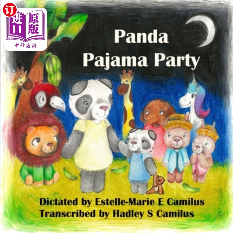 海外直订Panda Pajama Party 熊猫睡衣派对