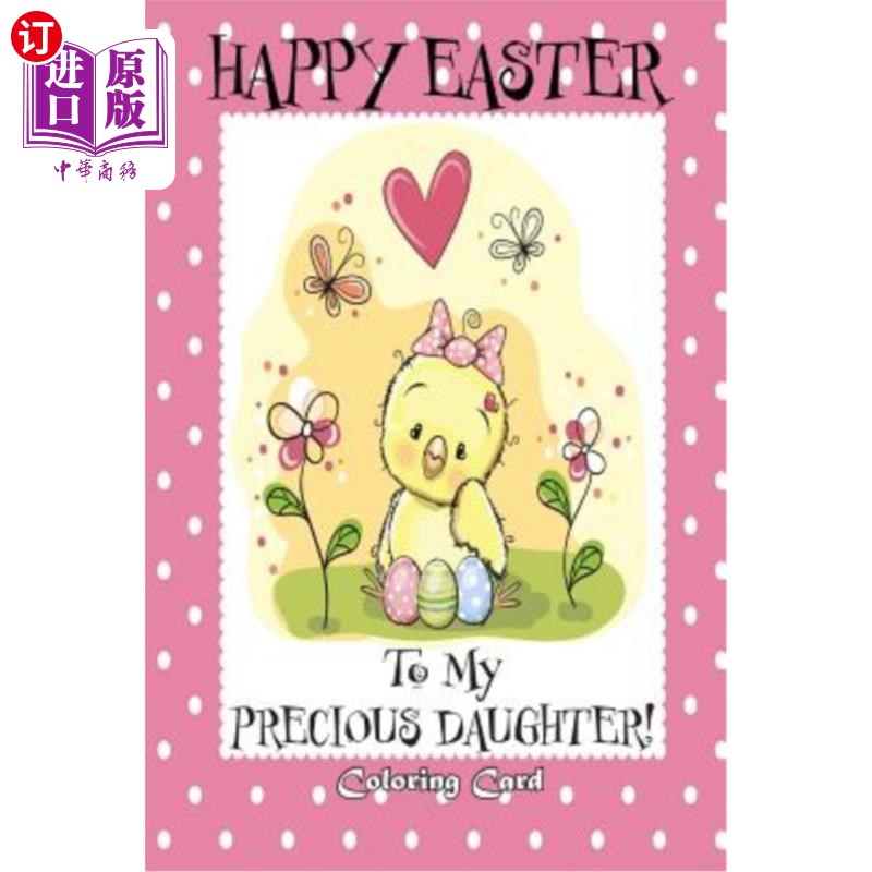 海外直订Happy Easter To My Precious Daughter! (Coloring Card): (Personalized Card) Easte 祝我的宝贝女儿复活节快乐！