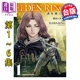 漫画 ELDEN RING 黄金树之路 第1-6集 飞田ニキイチ 台版漫画书 台湾角川出版【中商原版】
