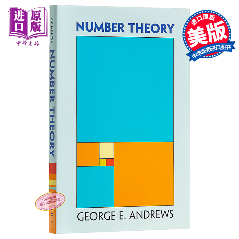 现货 Number Theory 