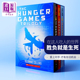 饥饿游戏美版 英文原版小说三部曲全套1-3册Hunger Games Trilogy电影原著正版小说书籍燃烧的女孩 嘲笑鸟科幻小说中商原版 ?