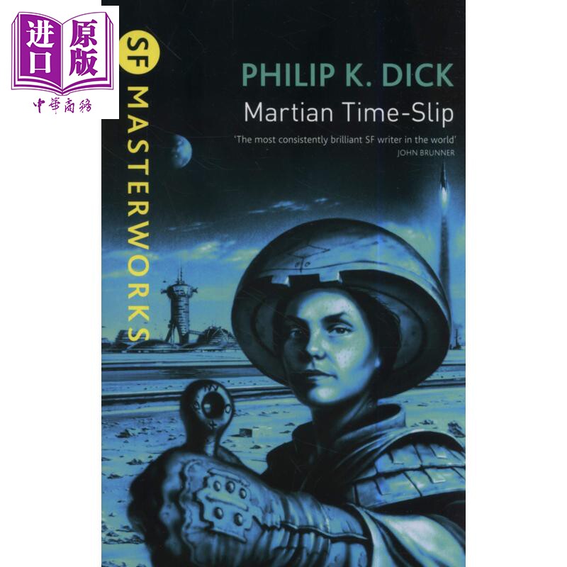 中华商务图书专营店的优惠券大全—菲利普迪克 火星人的时光倒转 sf