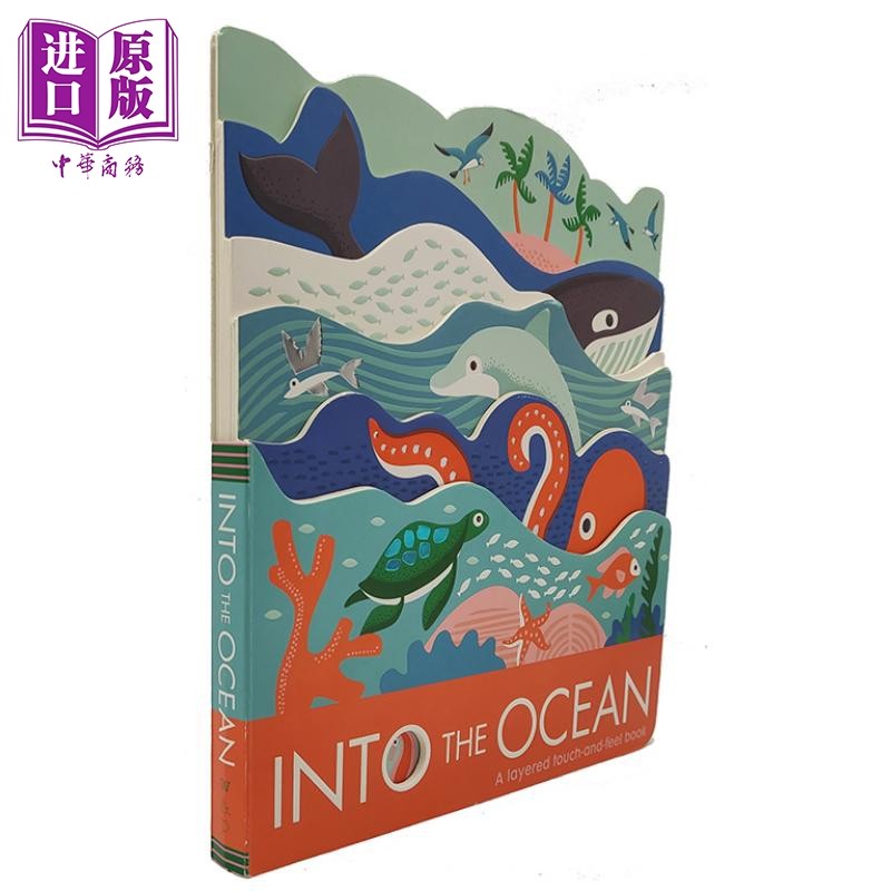 海洋into the ocean 缕空书 异形纸板书 韵文押韵绘本故事书 幼儿海洋