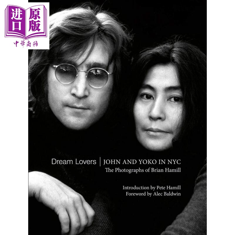 中华商务图书专营店的优惠券大全—dream lovers: john and yoko in