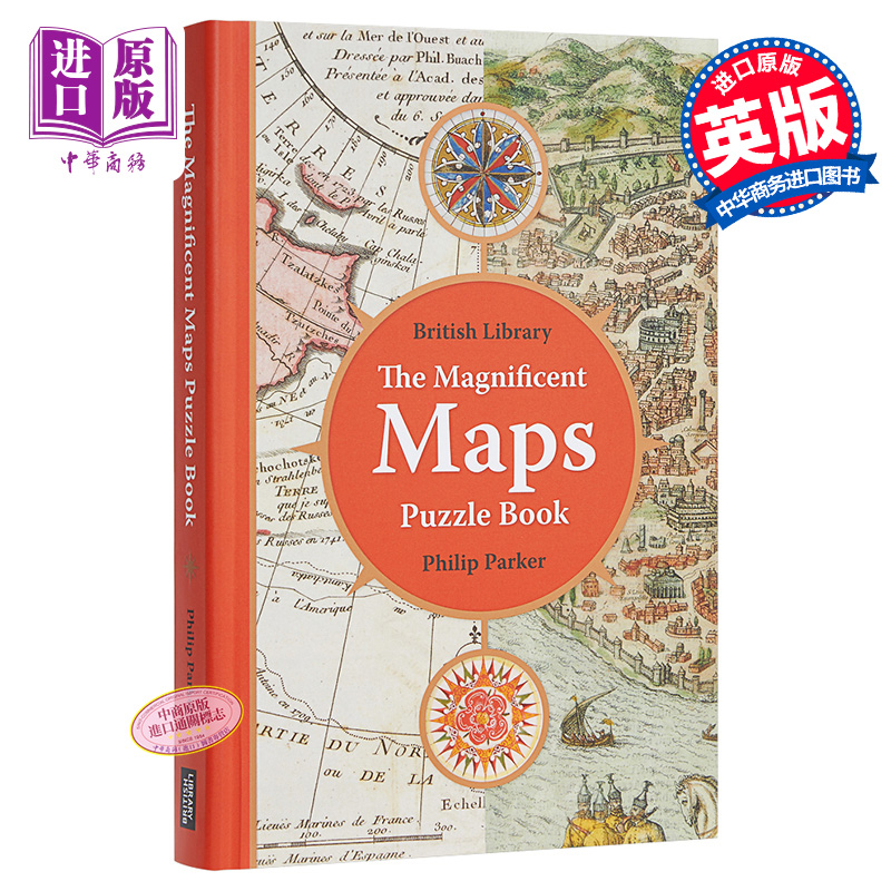 预售 大英图书馆壮观的地图谜题书 