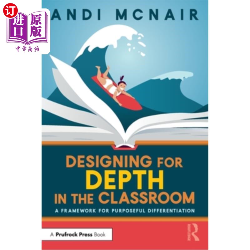 海外直订Designing for Depth in the Classroom: A Framework for Purposeful Differentiation 课堂深度设计:有目的的差异