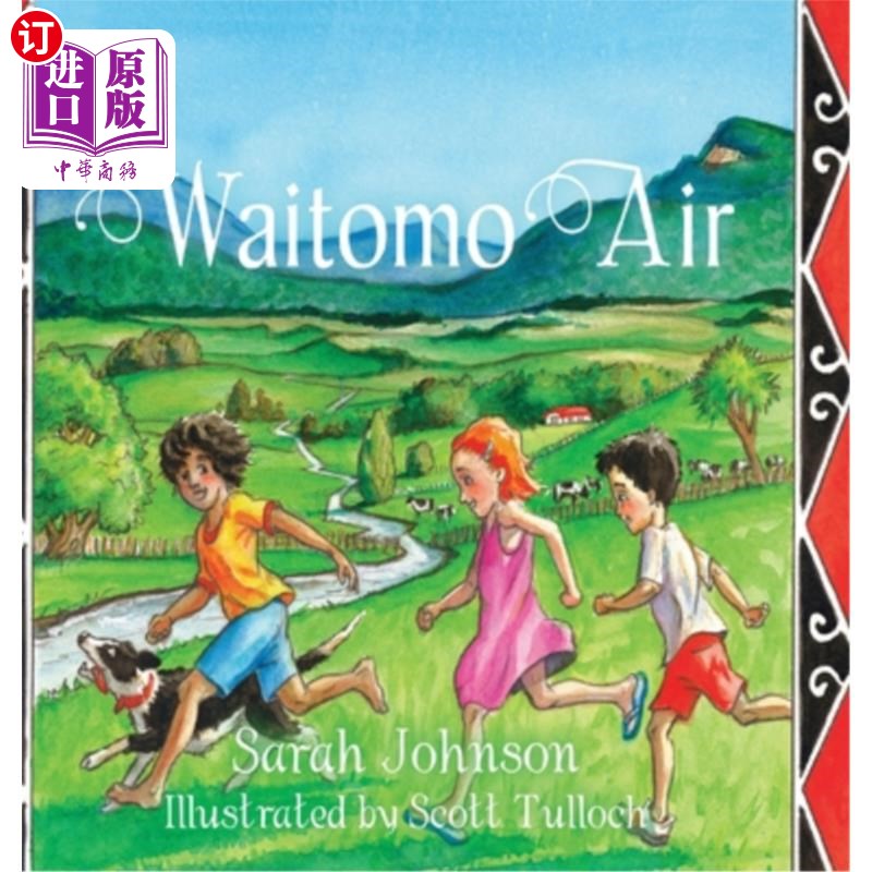 海外直订Waitomo Air 怀托空气