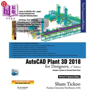 海外直订AutoCAD Plant 3D 2018 for Designers 面向设计师的AutoCAD Plant 3D 2018